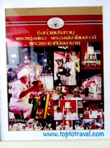 คว้ารางวัล