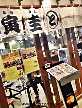 นิฮอนมาชิ-Nihonmachi16_n