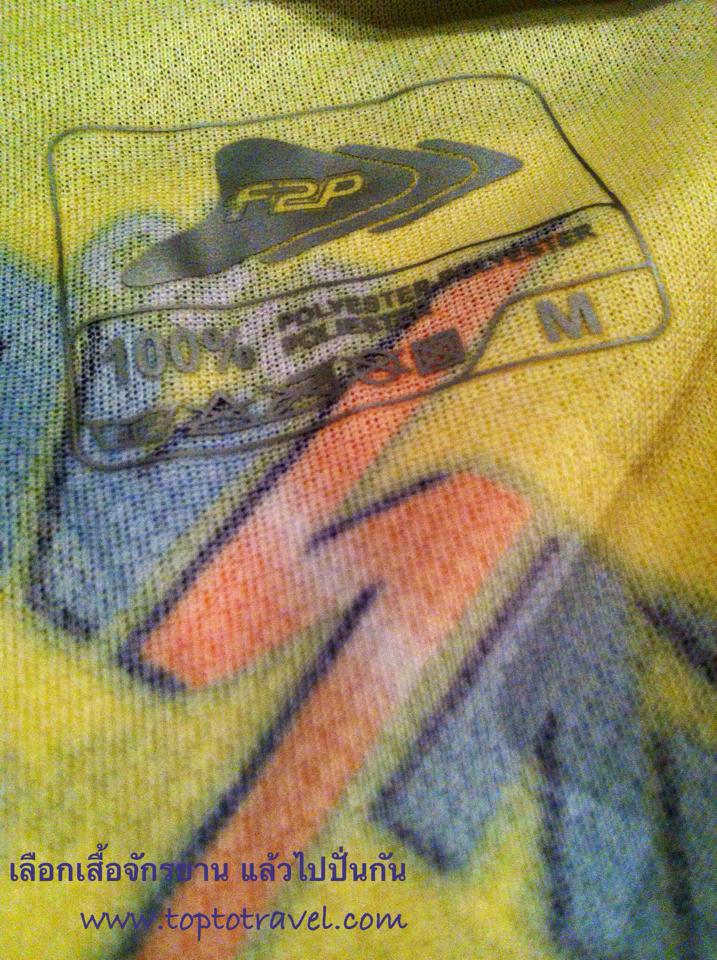 เสื้อขี่จักรยาน-เสื้อสำหรับปั่นจักรยาน เสื้อขี่จักรยาน-เสื้อสำหรับปั่นจักรยาน