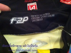 เสื้อขี่จักรยาน-เสื้อสำหรับปั่นจักรยาน Design เสื้อจักรยาน