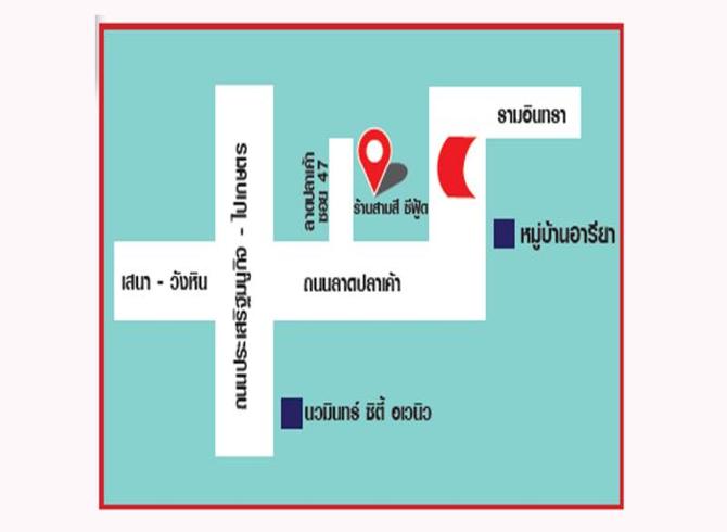 Mapสามสีซีฟู้ด