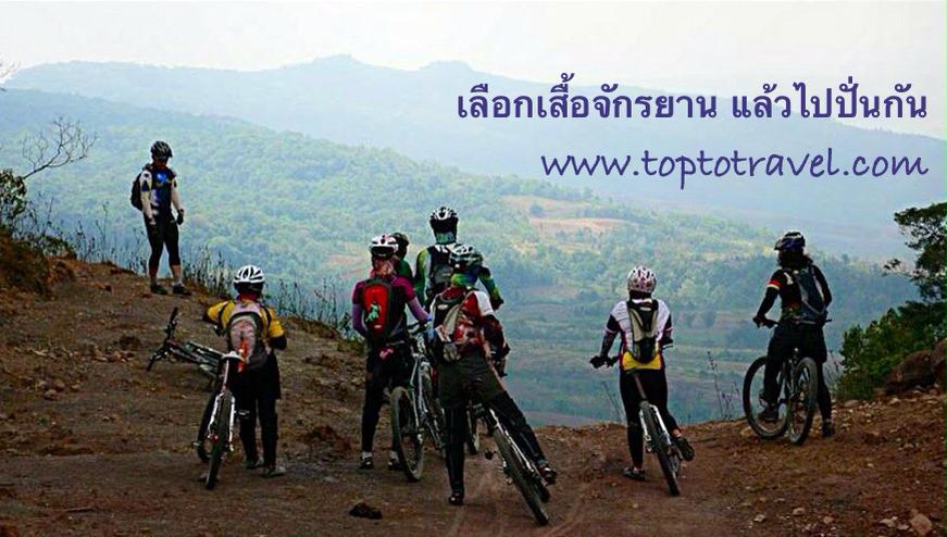 เลือกเสื้อจักรยาน