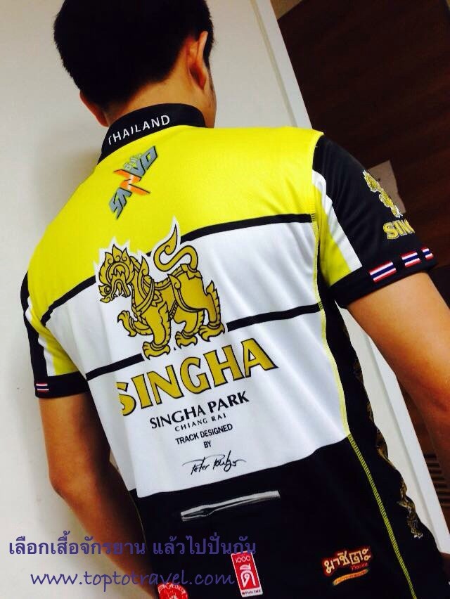 เสื้อจักรยาน