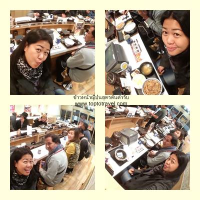 Yoshinoya Osaka Japan