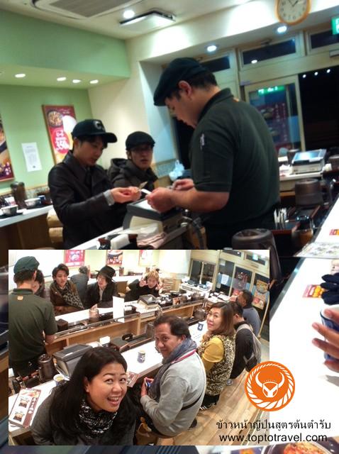 Yoshinoya1122