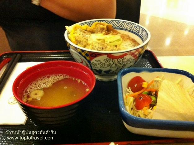 Yoshinoya55