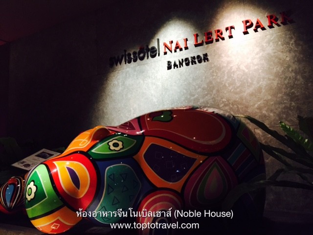 Noble House0