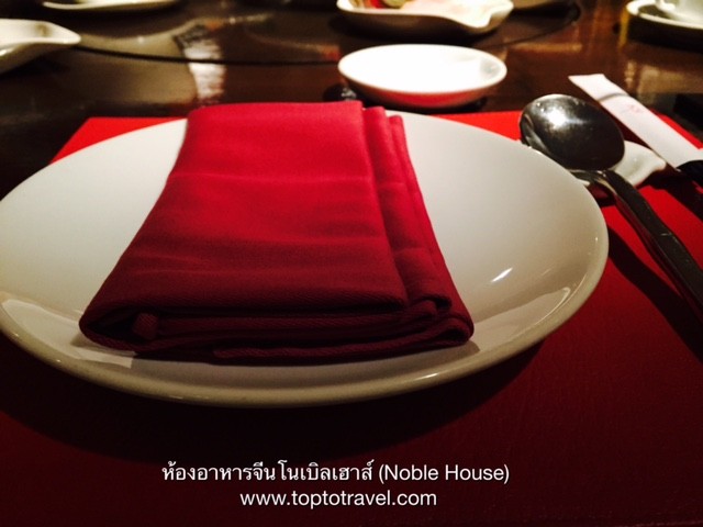 Noble House03