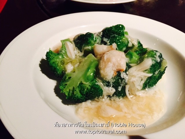Noble House11