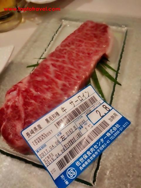 Japanese Wagyu
