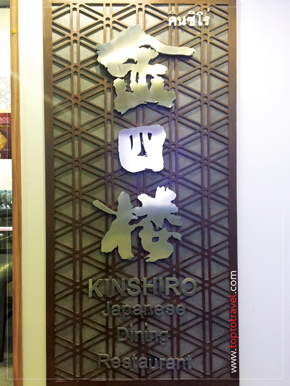Kinshiro5