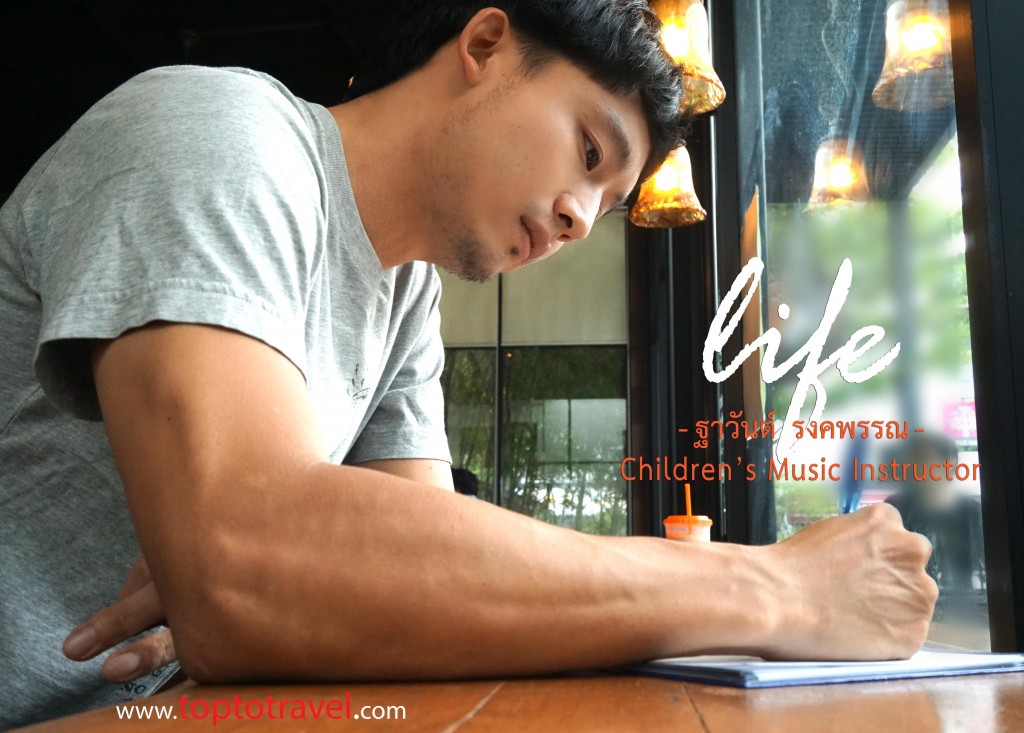 ฐาวันต์ รงคพรรณ