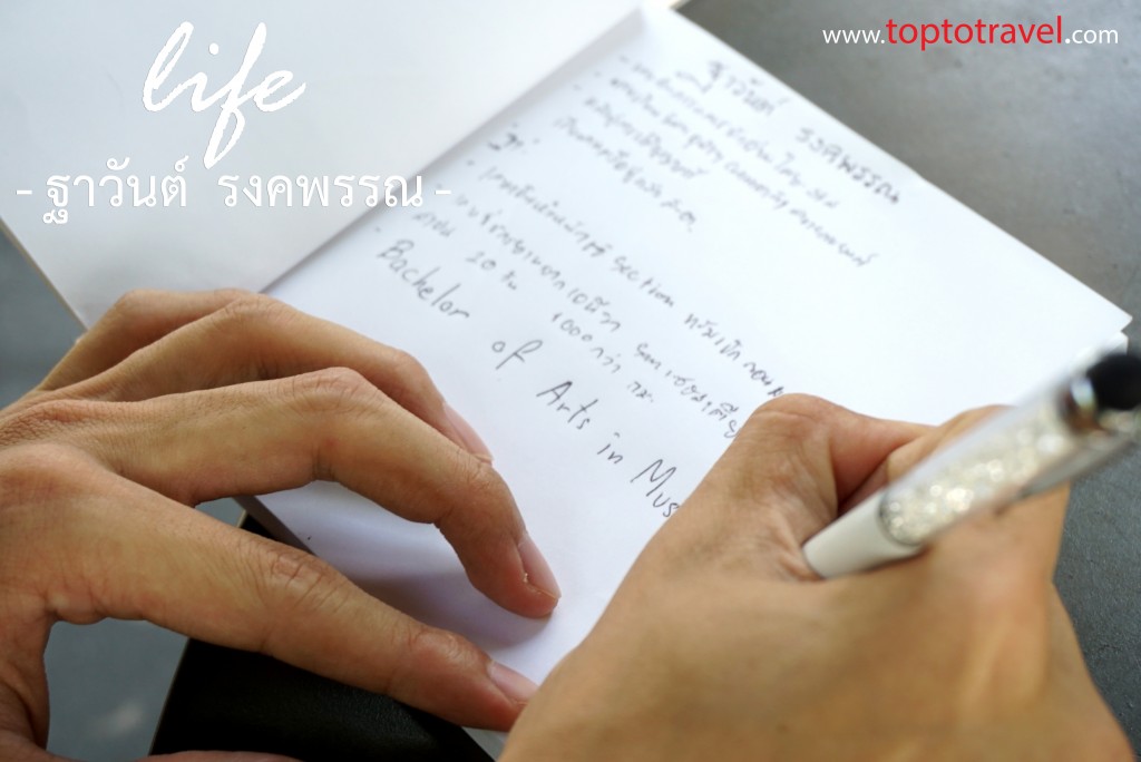 ฐาวันต์ รงคพรรณ 2015.07.13_014