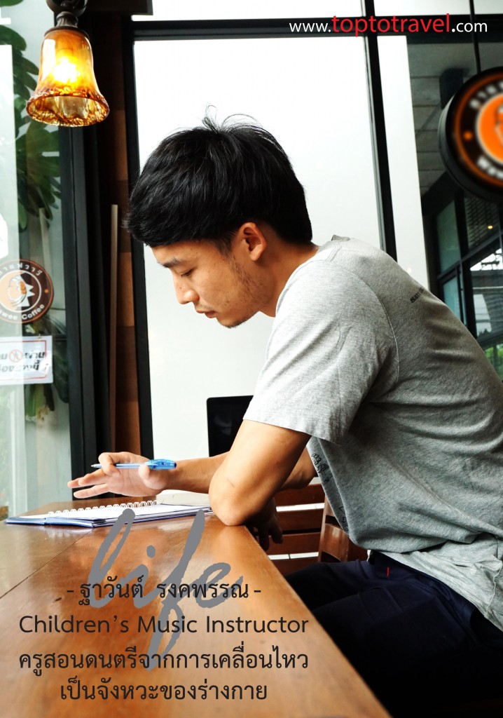 ฐาวันต์ รงคพรรณ 2015.07.13_084