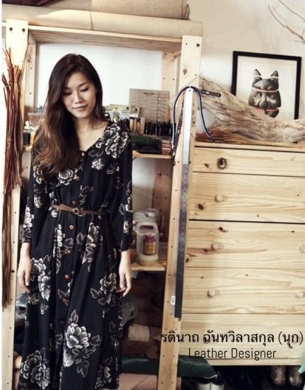รตินาถ ฉันทวิลาสกุล-คิดแล้วต้องทำ-3