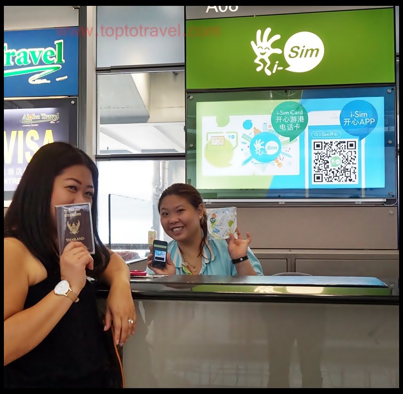 i-Sim HK 014_2015 09 12